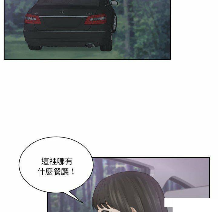 熟女的味道