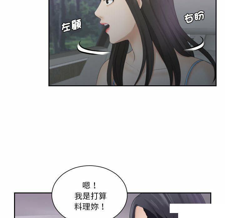 熟女的味道