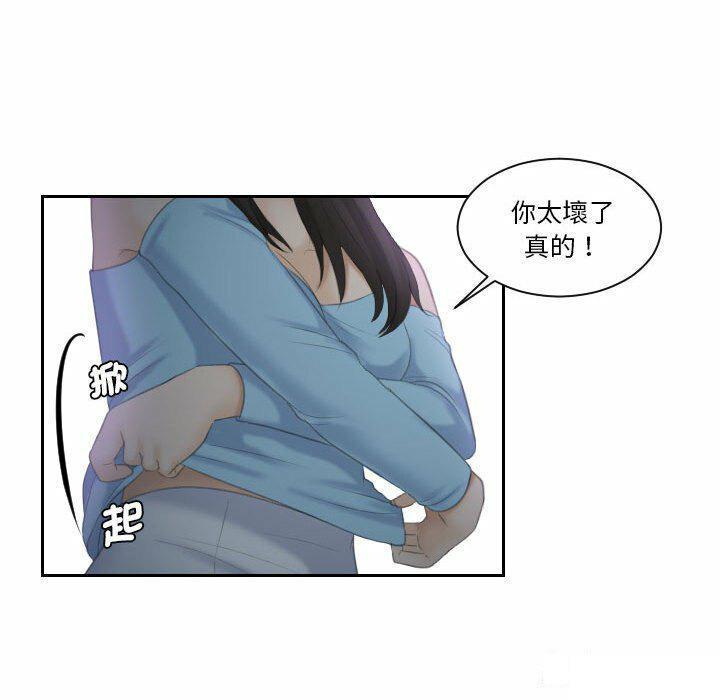 熟女的味道