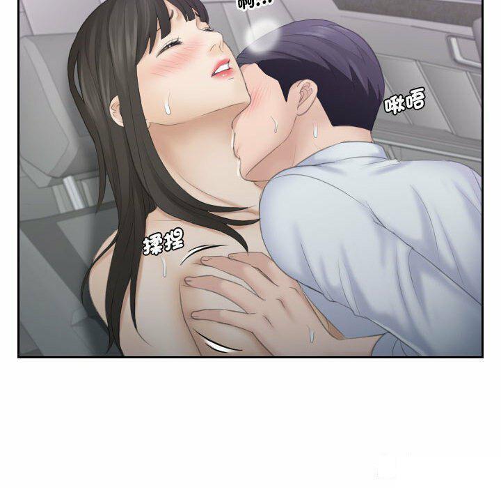 熟女的味道
