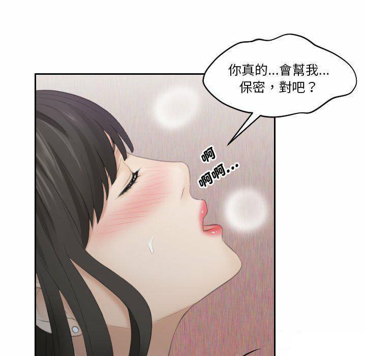 熟女的味道