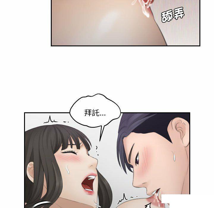 熟女的味道