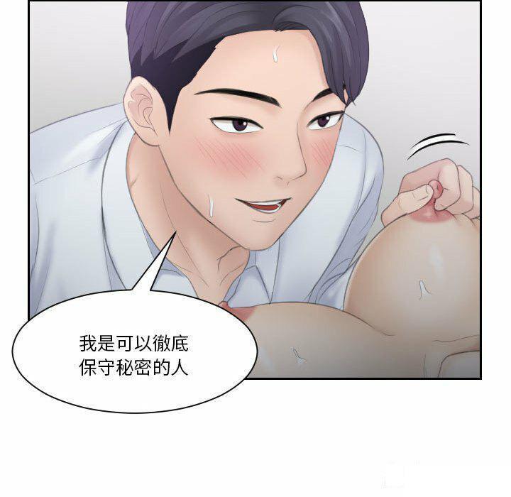 熟女的味道