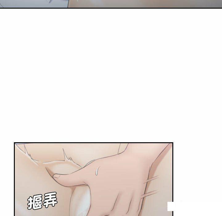 熟女的味道