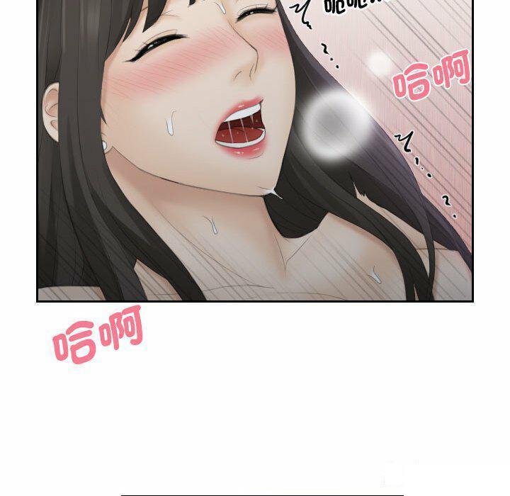 熟女的味道