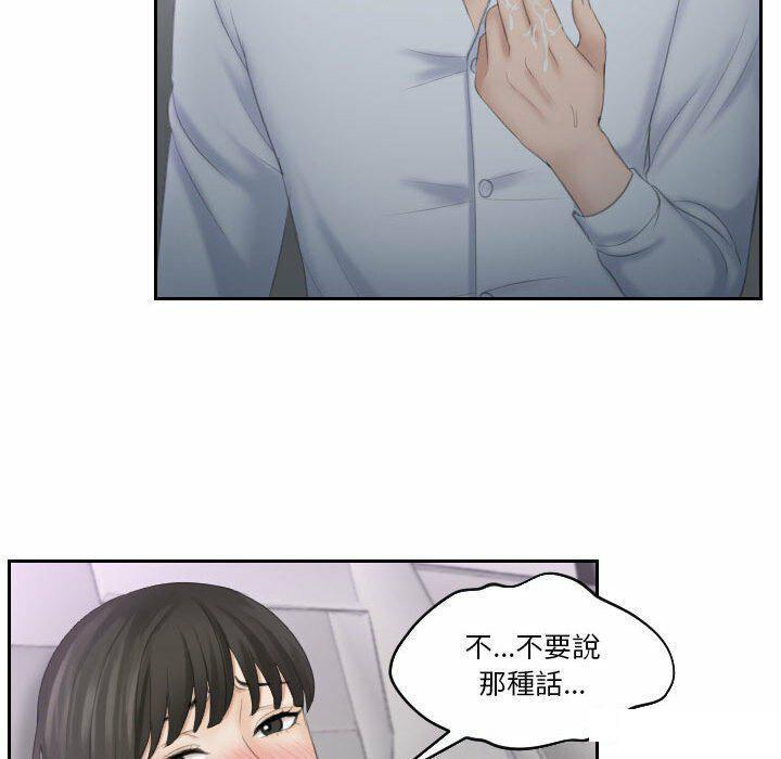 熟女的味道