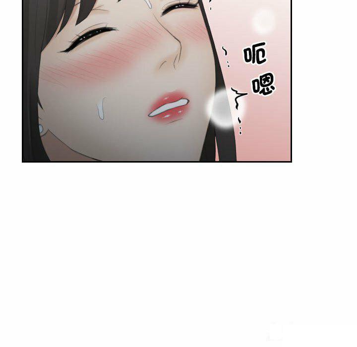 熟女的味道