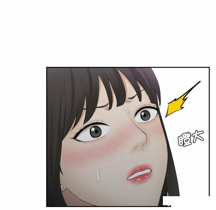 熟女的味道