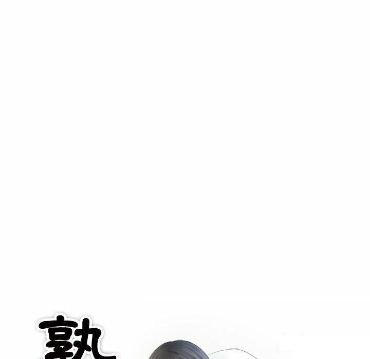 熟女的味道