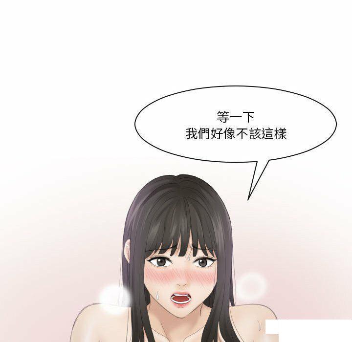熟女的味道