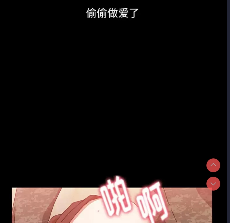 小孩子才做选择 - 韩国漫画 第1话 第130页