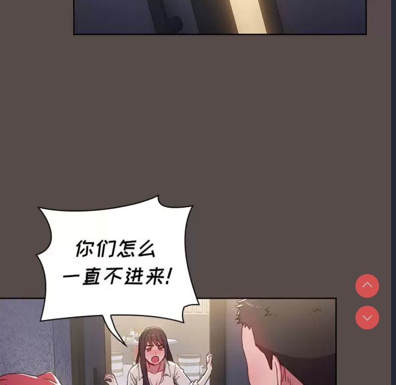 小孩子才做选择 - 韩国漫画 第1话 第163页