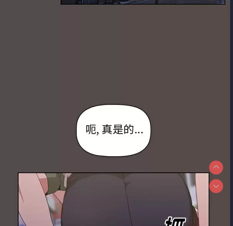 小孩子才做选择 - 韩国漫画 第1话 第170页