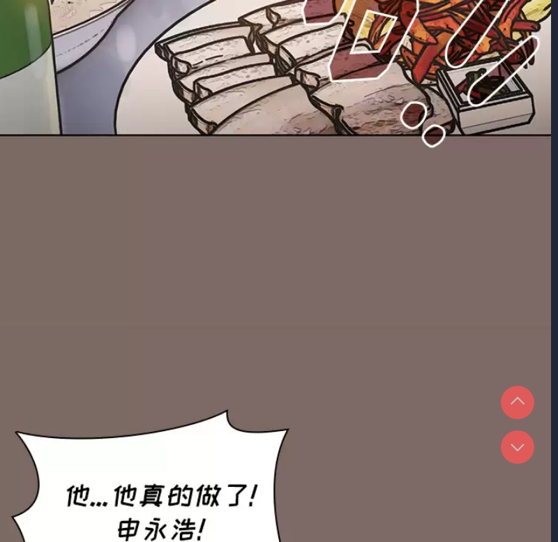 小孩子才做选择 - 韩国漫画 第1话 第18页