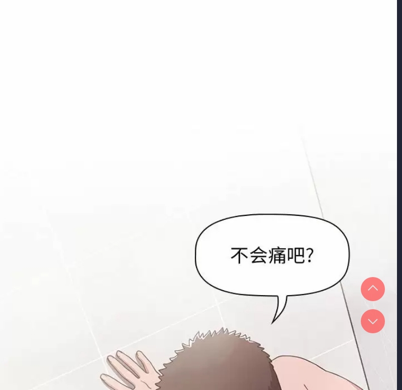 小孩子才做选择 – 韩国漫画