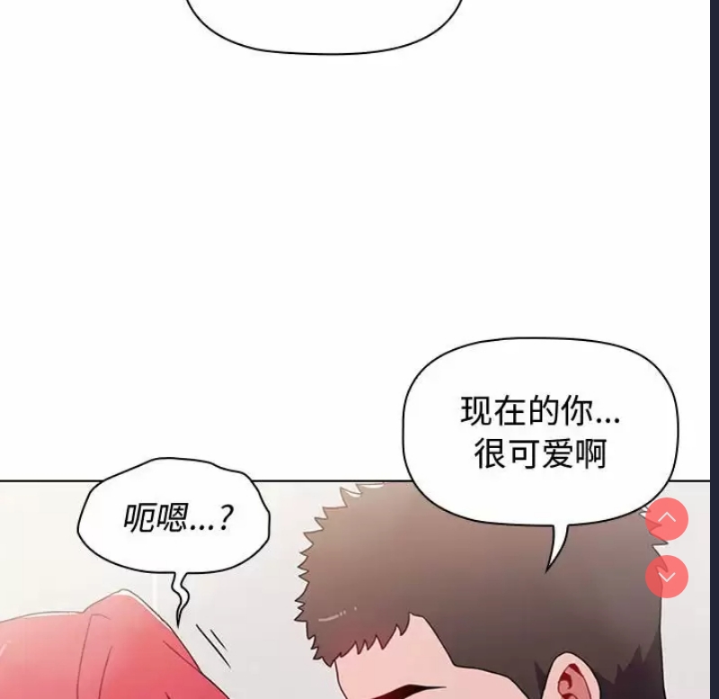 小孩子才做选择 – 韩国漫画