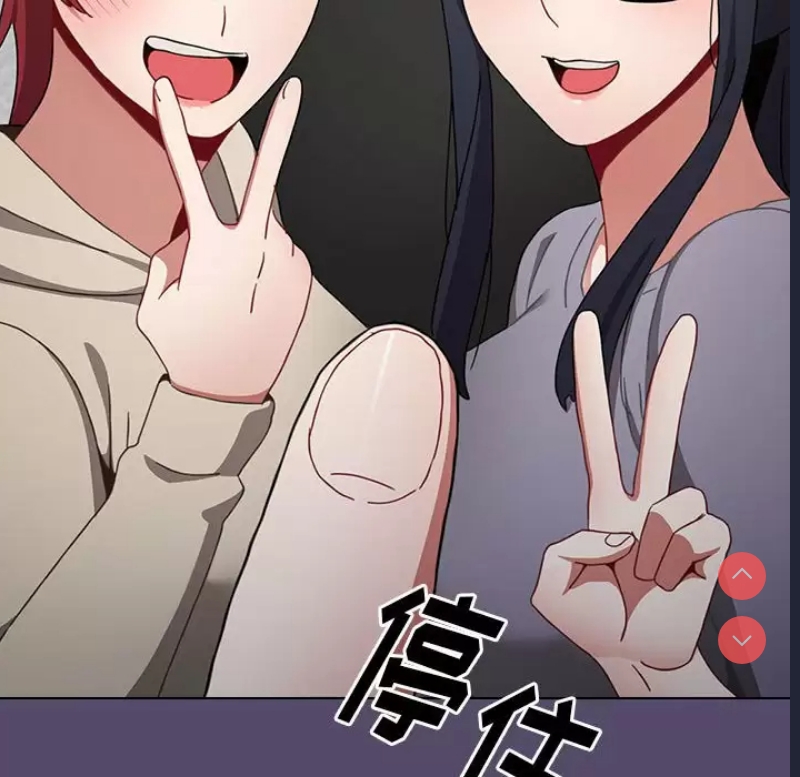 小孩子才做选择 – 韩国漫画