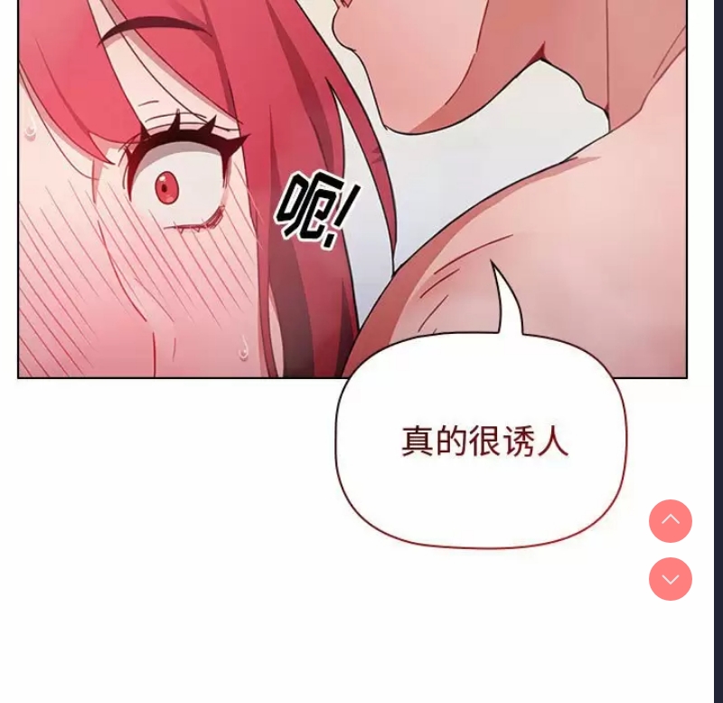 小孩子才做选择 – 韩国漫画
