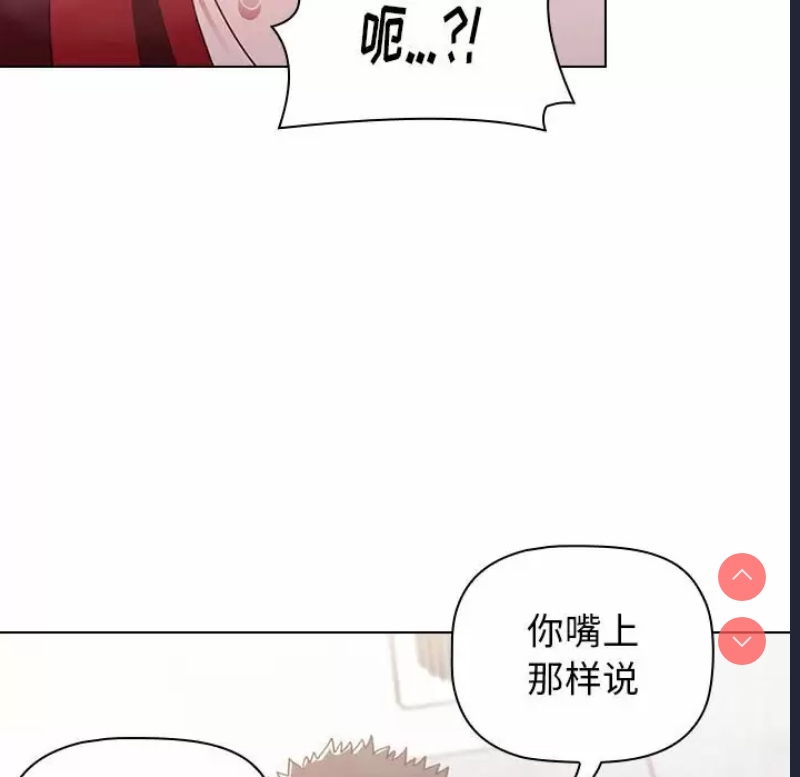 小孩子才做选择 – 韩国漫画