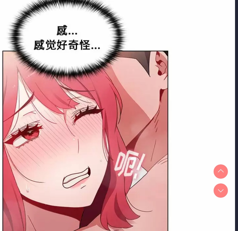 小孩子才做选择 – 韩国漫画