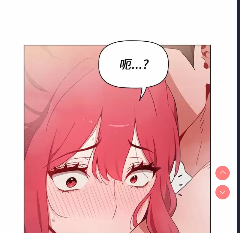 小孩子才做选择 – 韩国漫画