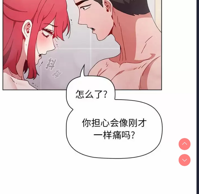 小孩子才做选择 – 韩国漫画