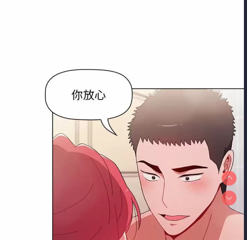 小孩子才做选择 – 韩国漫画