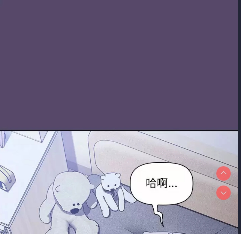 小孩子才做选择 – 韩国漫画
