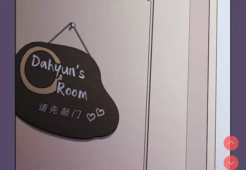 小孩子才做选择 – 韩国漫画