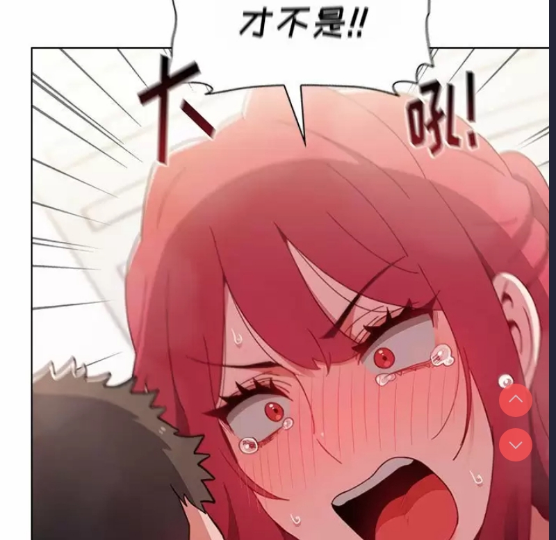 小孩子才做选择 – 韩国漫画
