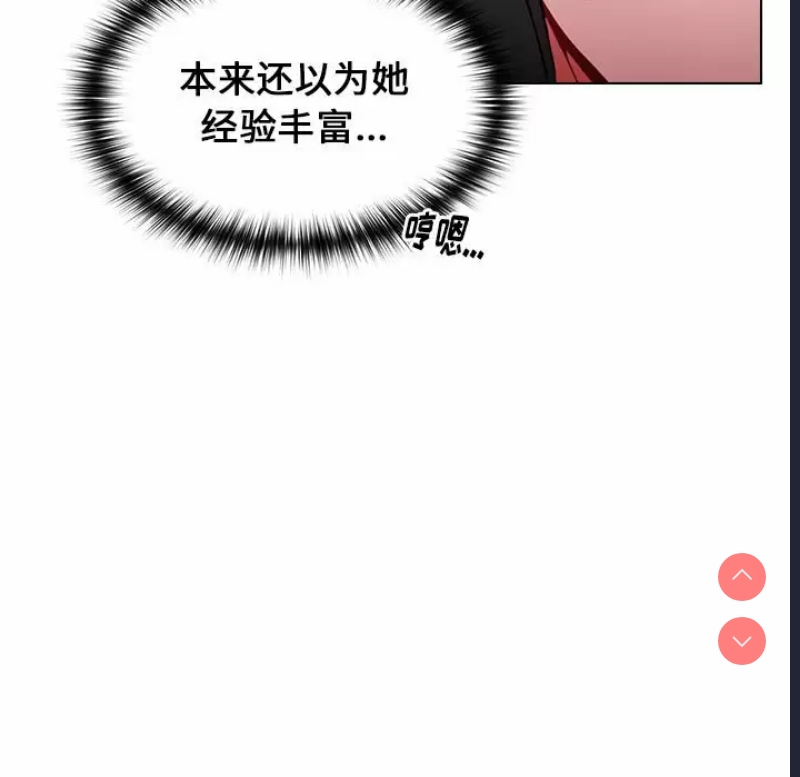 小孩子才做选择 – 韩国漫画