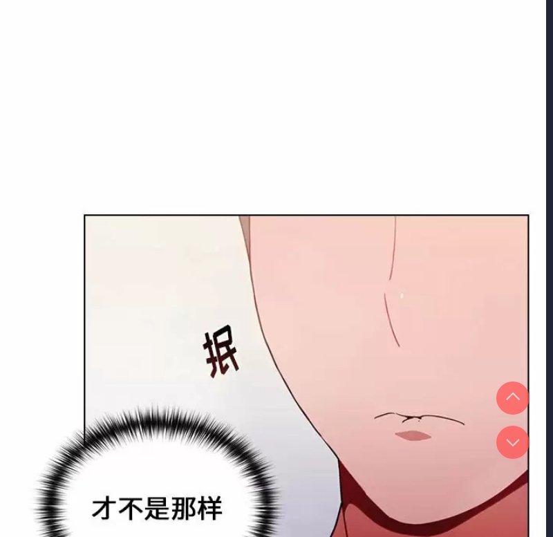 小孩子才做选择 – 韩国漫画