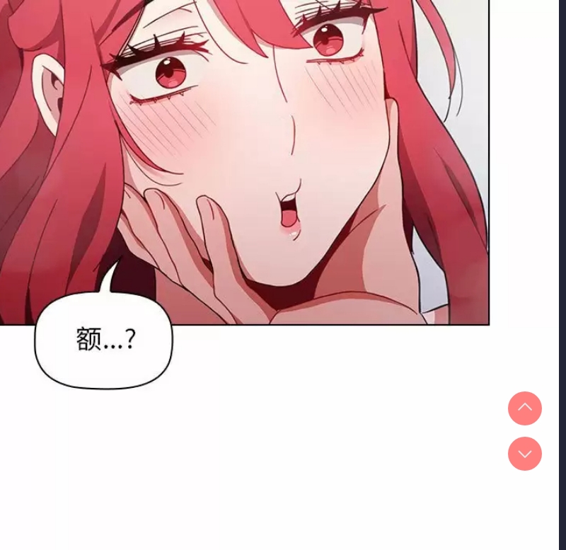 小孩子才做选择 – 韩国漫画