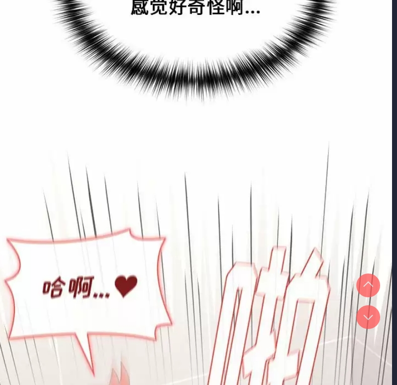 小孩子才做选择 – 韩国漫画