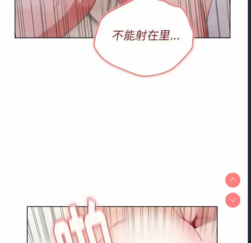 小孩子才做选择 – 韩国漫画