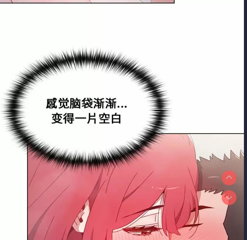 小孩子才做选择 – 韩国漫画