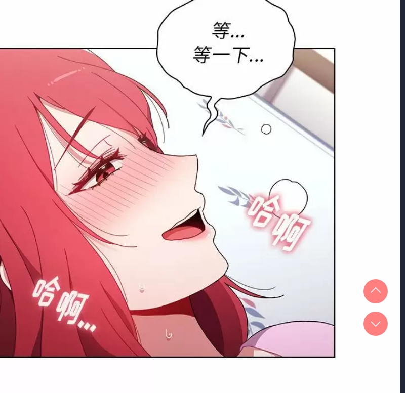 小孩子才做选择 – 韩国漫画