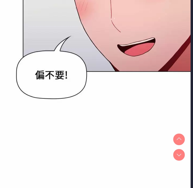 小孩子才做选择 – 韩国漫画