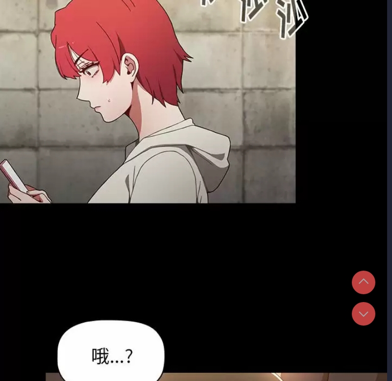 小孩子才做选择 – 韩国漫画