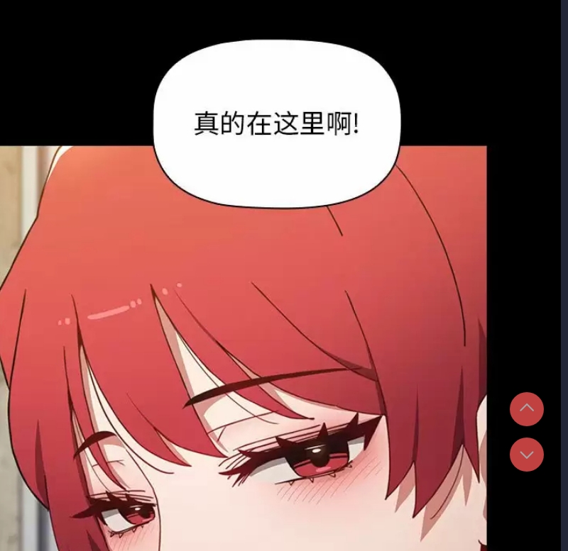 小孩子才做选择 – 韩国漫画