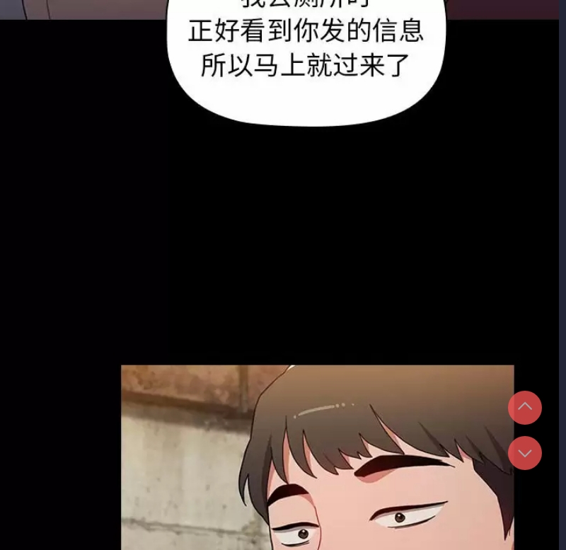 小孩子才做选择 – 韩国漫画