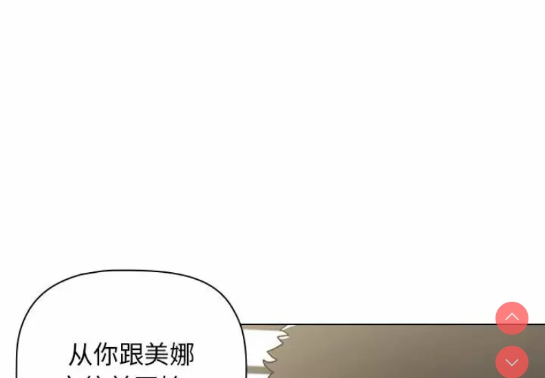 小孩子才做选择 – 韩国漫画