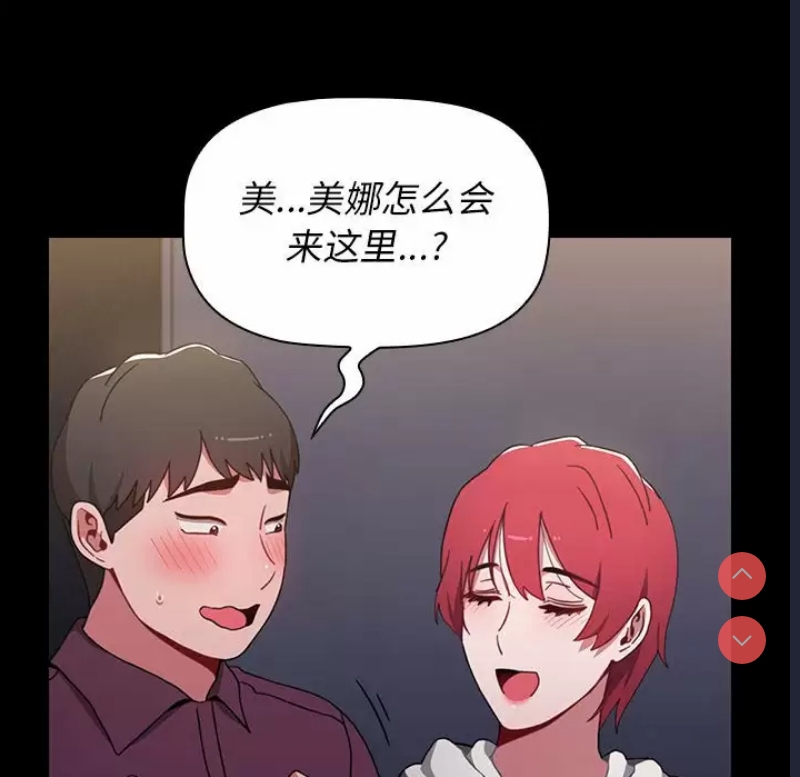 小孩子才做选择 – 韩国漫画