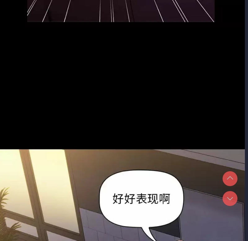 小孩子才做选择 – 韩国漫画