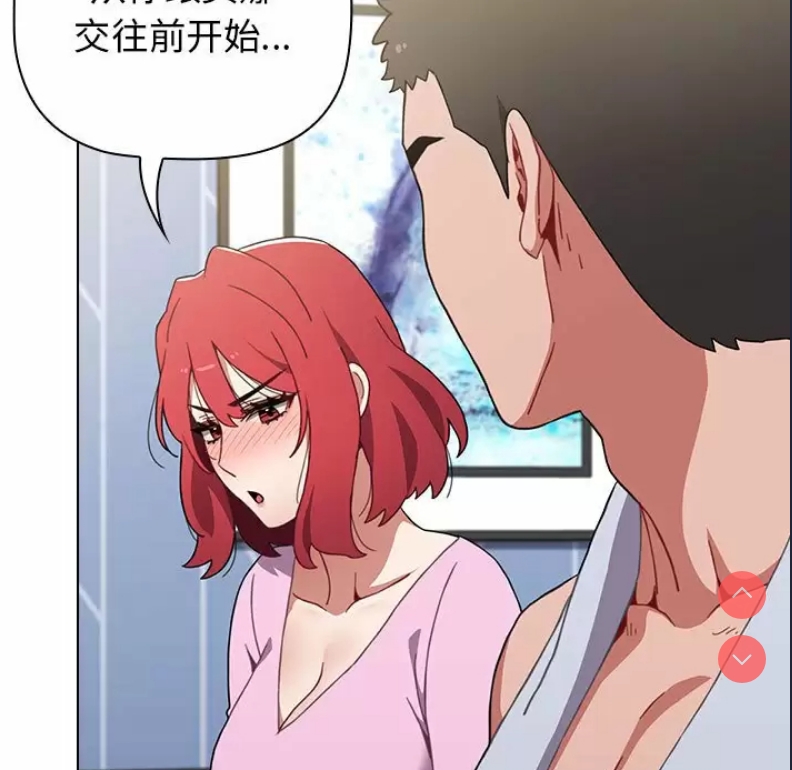 小孩子才做选择 – 韩国漫画