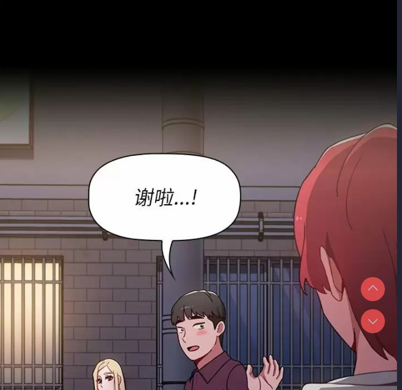 小孩子才做选择 – 韩国漫画