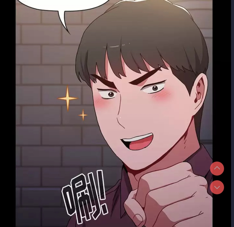小孩子才做选择 – 韩国漫画