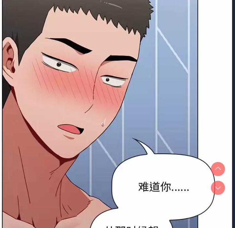 小孩子才做选择 – 韩国漫画
