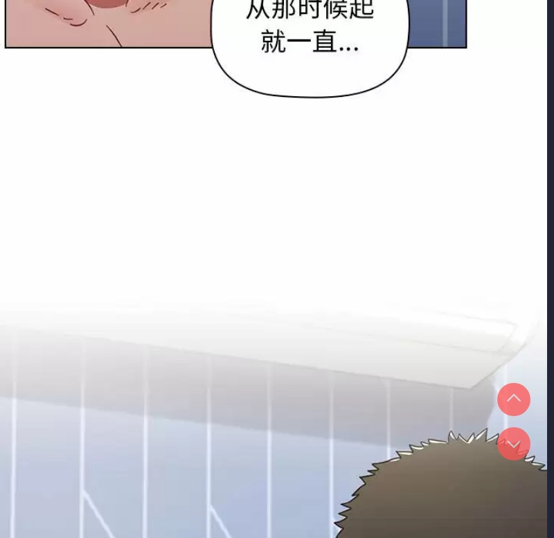 小孩子才做选择 – 韩国漫画