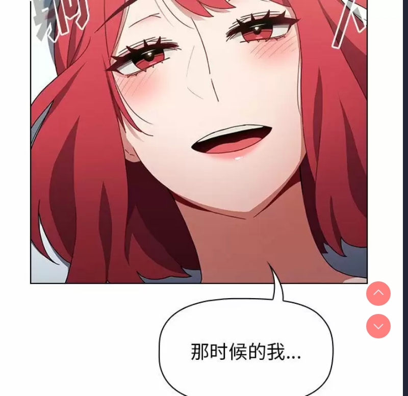 小孩子才做选择 – 韩国漫画